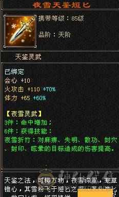   工作原因 没时间玩了 截图为裸状态   满心法 满修炼 