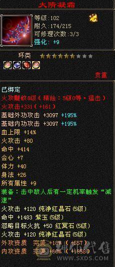 🥇微风推荐🥇  极品5级  3修双抗逍遥    带麒麟坐骑  新背饰   拼命10BB    截图带所有出   