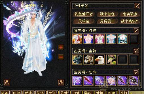 🥇微风推荐🥇  极品5级  3修双抗逍遥    带麒麟坐骑  新背饰   拼命10BB    截图带所有出   