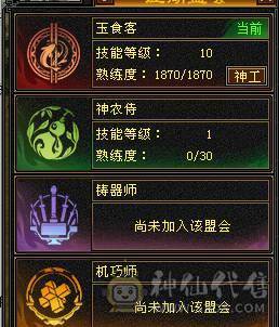 🥇微风推荐🥇  极品5级  3修双抗逍遥    带麒麟坐骑  新背饰   拼命10BB    截图带所有出   