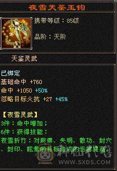 🥇微风推荐🥇  极品5级  3修双抗逍遥    带麒麟坐骑  新背饰   拼命10BB    截图带所有出   