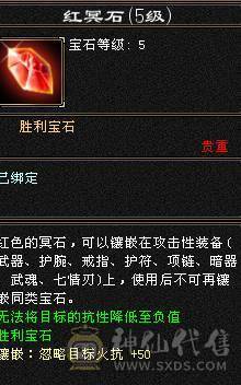 🥇微风推荐🥇  极品5级  3修双抗逍遥    带麒麟坐骑  新背饰   拼命10BB    截图带所有出   