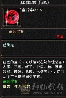 🥇微风推荐🥇  极品5级  3修双抗逍遥    带麒麟坐骑  新背饰   拼命10BB    截图带所有出   