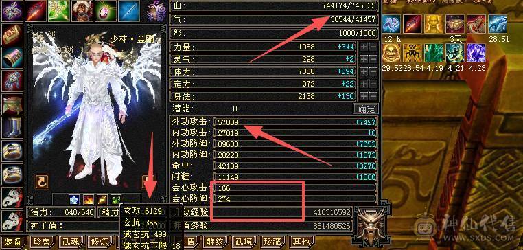移动粉丝团：绝.帅.满6体带6属6抗.大火抗.满7.8雕.双盟会10.7.佛跳墙.纹刻.精绘.毕业.宝宝3只全齐.骨翼.永久坐骑.断桥.冰河.帅.近百万血.单挑所有6级.轻松拿捏.又粗又盟又硬.