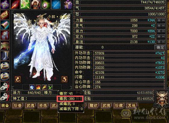 移动粉丝团：绝.帅.满6体带6属6抗.大火抗.满7.8雕.双盟会10.7.佛跳墙.纹刻.精绘.毕业.宝宝3只全齐.骨翼.永久坐骑.断桥.冰河.帅.近百万血.单挑所有6级.轻松拿捏.又粗又盟又硬.