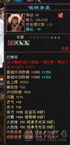 移动粉丝团：绝.帅.满6体带6属6抗.大火抗.满7.8雕.双盟会10.7.佛跳墙.纹刻.精绘.毕业.宝宝3只全齐.骨翼.永久坐骑.断桥.冰河.帅.近百万血.单挑所有6级.轻松拿捏.又粗又盟又硬.
