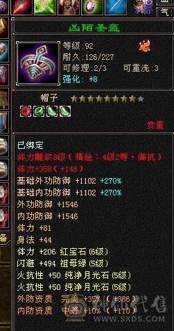 移动粉丝团：绝.帅.满6体带6属6抗.大火抗.满7.8雕.双盟会10.7.佛跳墙.纹刻.精绘.毕业.宝宝3只全齐.骨翼.永久坐骑.断桥.冰河.帅.近百万血.单挑所有6级.轻松拿捏.又粗又盟又硬.