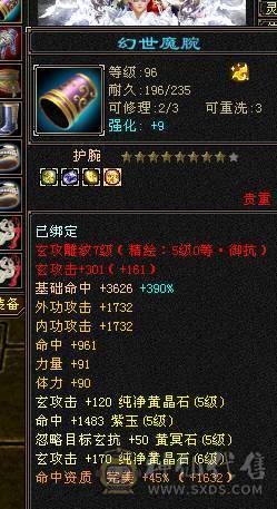 移动粉丝团：绝.帅.满6体带6属6抗.大火抗.满7.8雕.双盟会10.7.佛跳墙.纹刻.精绘.毕业.宝宝3只全齐.骨翼.永久坐骑.断桥.冰河.帅.近百万血.单挑所有6级.轻松拿捏.又粗又盟又硬.