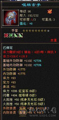 移动粉丝团：绝.帅.满6体带6属6抗.大火抗.满7.8雕.双盟会10.7.佛跳墙.纹刻.精绘.毕业.宝宝3只全齐.骨翼.永久坐骑.断桥.冰河.帅.近百万血.单挑所有6级.轻松拿捏.又粗又盟又硬.