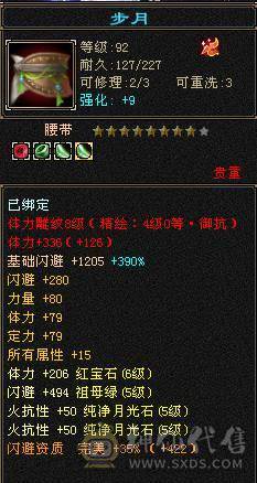 移动粉丝团：绝.帅.满6体带6属6抗.大火抗.满7.8雕.双盟会10.7.佛跳墙.纹刻.精绘.毕业.宝宝3只全齐.骨翼.永久坐骑.断桥.冰河.帅.近百万血.单挑所有6级.轻松拿捏.又粗又盟又硬.