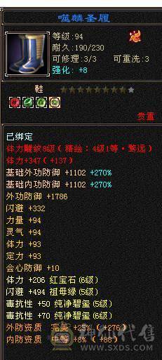 移动粉丝团：绝.帅.满6体带6属6抗.大火抗.满7.8雕.双盟会10.7.佛跳墙.纹刻.精绘.毕业.宝宝3只全齐.骨翼.永久坐骑.断桥.冰河.帅.近百万血.单挑所有6级.轻松拿捏.又粗又盟又硬.