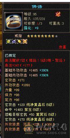 移动粉丝团：绝.帅.满6体带6属6抗.大火抗.满7.8雕.双盟会10.7.佛跳墙.纹刻.精绘.毕业.宝宝3只全齐.骨翼.永久坐骑.断桥.冰河.帅.近百万血.单挑所有6级.轻松拿捏.又粗又盟又硬.