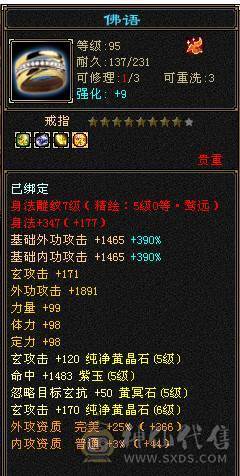 移动粉丝团：绝.帅.满6体带6属6抗.大火抗.满7.8雕.双盟会10.7.佛跳墙.纹刻.精绘.毕业.宝宝3只全齐.骨翼.永久坐骑.断桥.冰河.帅.近百万血.单挑所有6级.轻松拿捏.又粗又盟又硬.