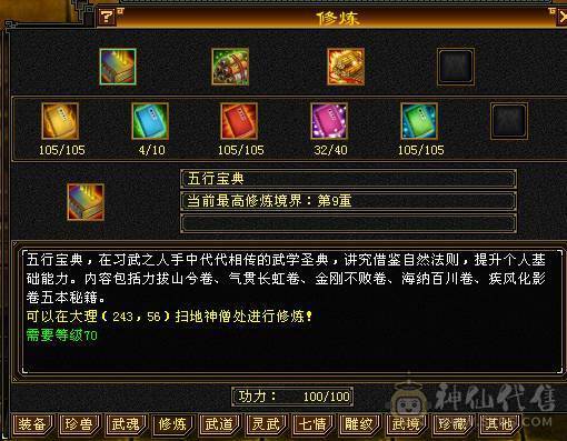 移动粉丝团：绝.帅.满6体带6属6抗.大火抗.满7.8雕.双盟会10.7.佛跳墙.纹刻.精绘.毕业.宝宝3只全齐.骨翼.永久坐骑.断桥.冰河.帅.近百万血.单挑所有6级.轻松拿捏.又粗又盟又硬.