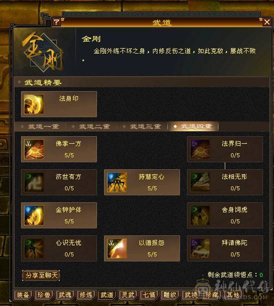 移动粉丝团：绝.帅.满6体带6属6抗.大火抗.满7.8雕.双盟会10.7.佛跳墙.纹刻.精绘.毕业.宝宝3只全齐.骨翼.永久坐骑.断桥.冰河.帅.近百万血.单挑所有6级.轻松拿捏.又粗又盟又硬.