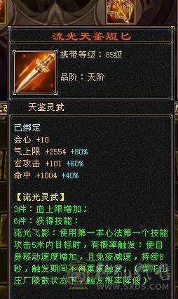 移动粉丝团：绝.帅.满6体带6属6抗.大火抗.满7.8雕.双盟会10.7.佛跳墙.纹刻.精绘.毕业.宝宝3只全齐.骨翼.永久坐骑.断桥.冰河.帅.近百万血.单挑所有6级.轻松拿捏.又粗又盟又硬.