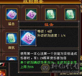 移动粉丝团：绝.帅.满6体带6属6抗.大火抗.满7.8雕.双盟会10.7.佛跳墙.纹刻.精绘.毕业.宝宝3只全齐.骨翼.永久坐骑.断桥.冰河.帅.近百万血.单挑所有6级.轻松拿捏.又粗又盟又硬.