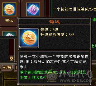 移动粉丝团：绝.帅.满6体带6属6抗.大火抗.满7.8雕.双盟会10.7.佛跳墙.纹刻.精绘.毕业.宝宝3只全齐.骨翼.永久坐骑.断桥.冰河.帅.近百万血.单挑所有6级.轻松拿捏.又粗又盟又硬.
