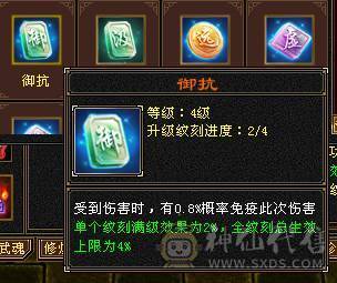 移动粉丝团：绝.帅.满6体带6属6抗.大火抗.满7.8雕.双盟会10.7.佛跳墙.纹刻.精绘.毕业.宝宝3只全齐.骨翼.永久坐骑.断桥.冰河.帅.近百万血.单挑所有6级.轻松拿捏.又粗又盟又硬.