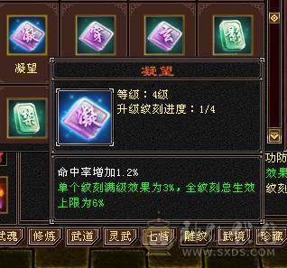 移动粉丝团：绝.帅.满6体带6属6抗.大火抗.满7.8雕.双盟会10.7.佛跳墙.纹刻.精绘.毕业.宝宝3只全齐.骨翼.永久坐骑.断桥.冰河.帅.近百万血.单挑所有6级.轻松拿捏.又粗又盟又硬.