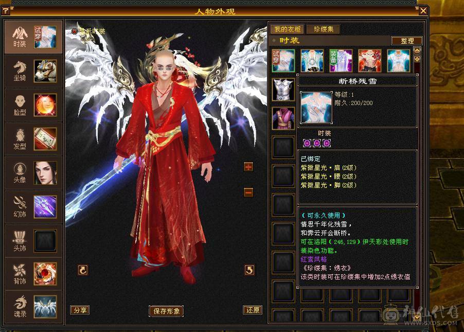 移动粉丝团：绝.帅.满6体带6属6抗.大火抗.满7.8雕.双盟会10.7.佛跳墙.纹刻.精绘.毕业.宝宝3只全齐.骨翼.永久坐骑.断桥.冰河.帅.近百万血.单挑所有6级.轻松拿捏.又粗又盟又硬.