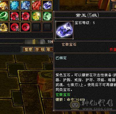 移动粉丝团：绝.帅.满6体带6属6抗.大火抗.满7.8雕.双盟会10.7.佛跳墙.纹刻.精绘.毕业.宝宝3只全齐.骨翼.永久坐骑.断桥.冰河.帅.近百万血.单挑所有6级.轻松拿捏.又粗又盟又硬.