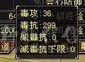 【邀月推荐】特价一天，高属性血量， 6665暴力天山，不吃药59.5万血多，7904+属性，无敌药，满8雕文全满5级精绘以上，心络62级