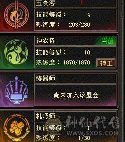 【邀月推荐】特价一天，高属性血量， 6665暴力天山，不吃药59.5万血多，7904+属性，无敌药，满8雕文全满5级精绘以上，心络62级