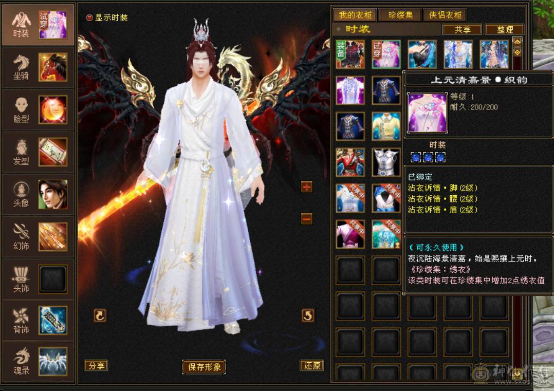 『晴天推荐』6神 54W血 冰火玄毒四修总属1.1W 6665 满8雕新雕5级 武境通脉172+126 骨翼 赤兔坐骑 