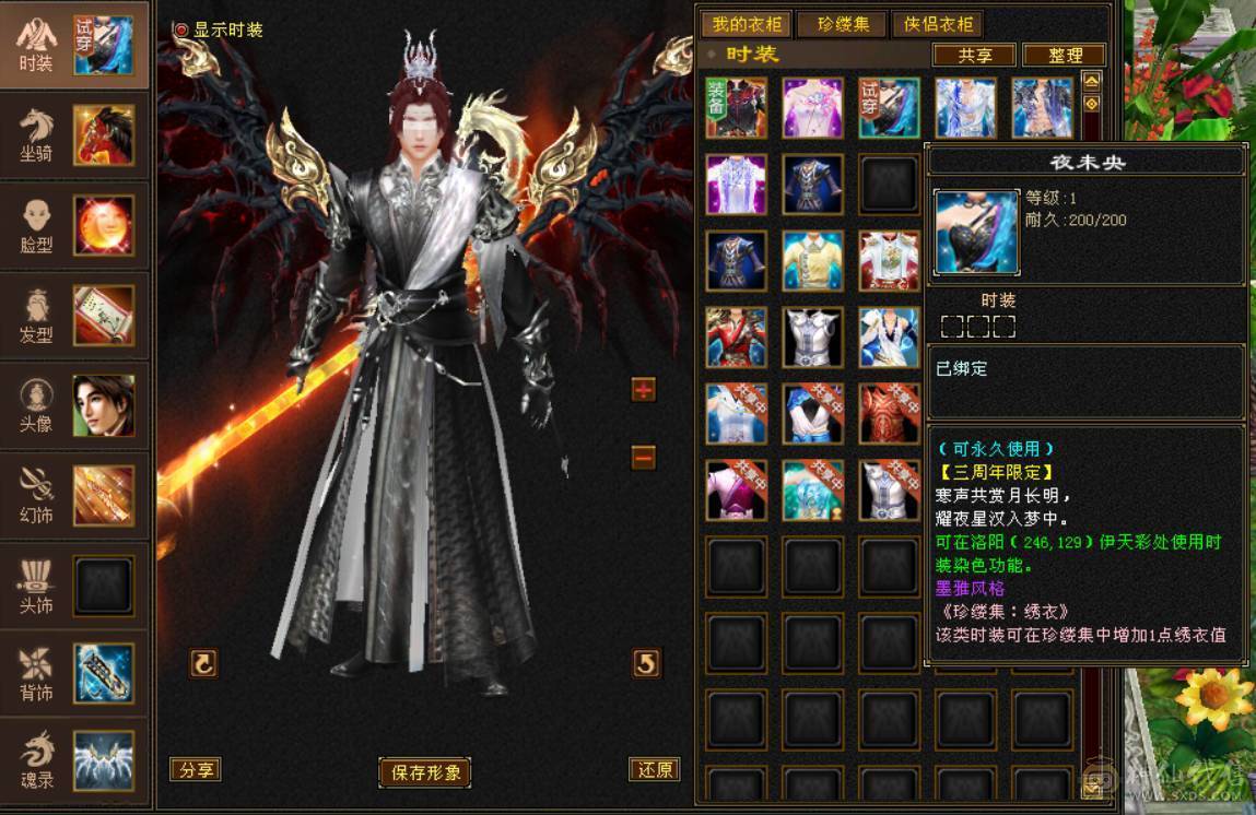 『晴天推荐』6神 54W血 冰火玄毒四修总属1.1W 6665 满8雕新雕5级 武境通脉172+126 骨翼 赤兔坐骑 