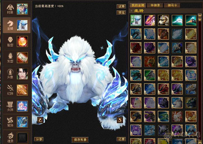 6600螺属性增伤雪猿曼陀