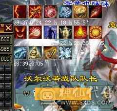 60w血.590会心.6.8w命中.满6宝石.雕纹8-5.火毒双修.JP手工.5阶神.双10盟会佛跳墙无敌丹.稀有外观.大完美武魂