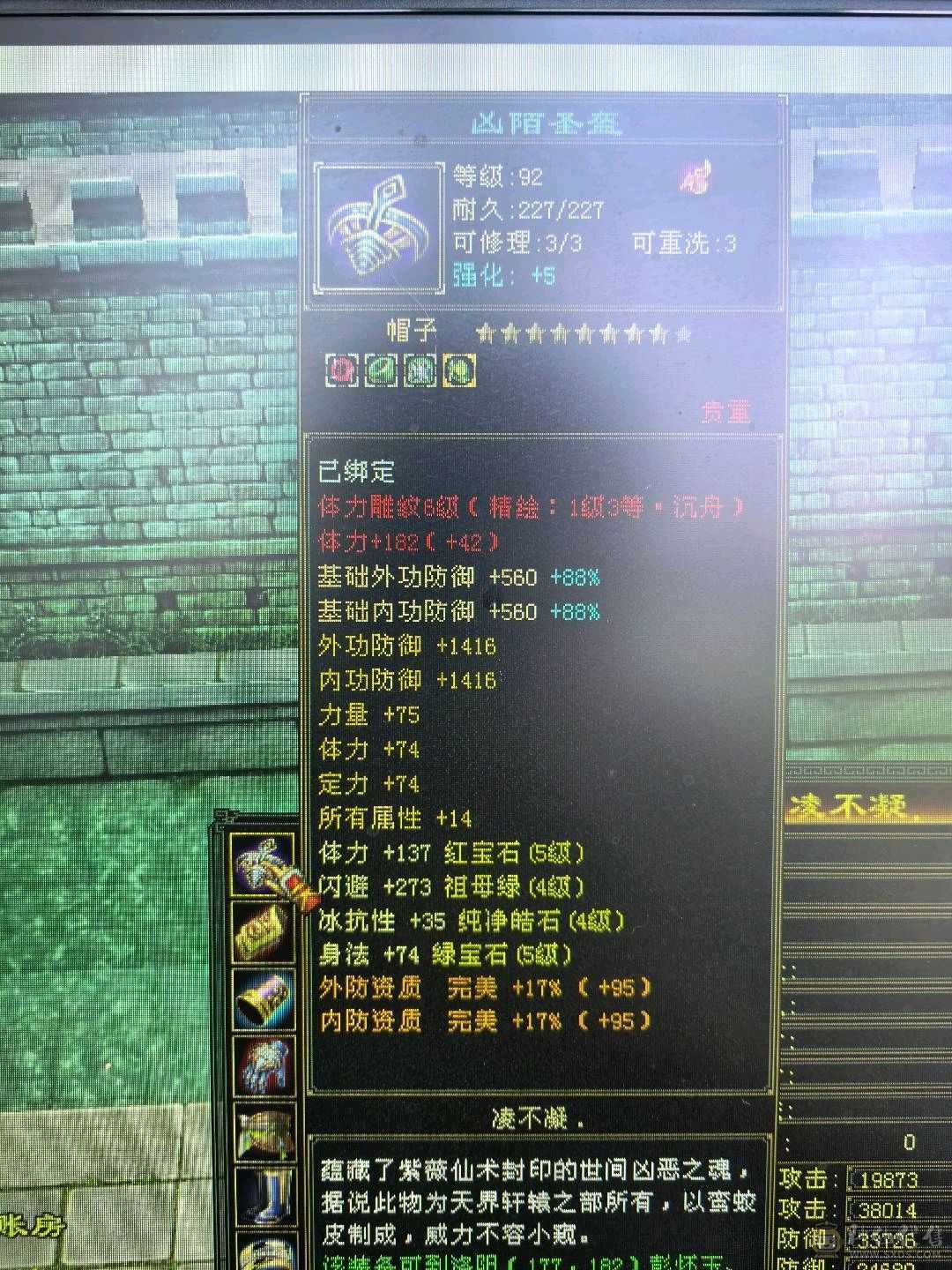 最便宜的五体五属账号！