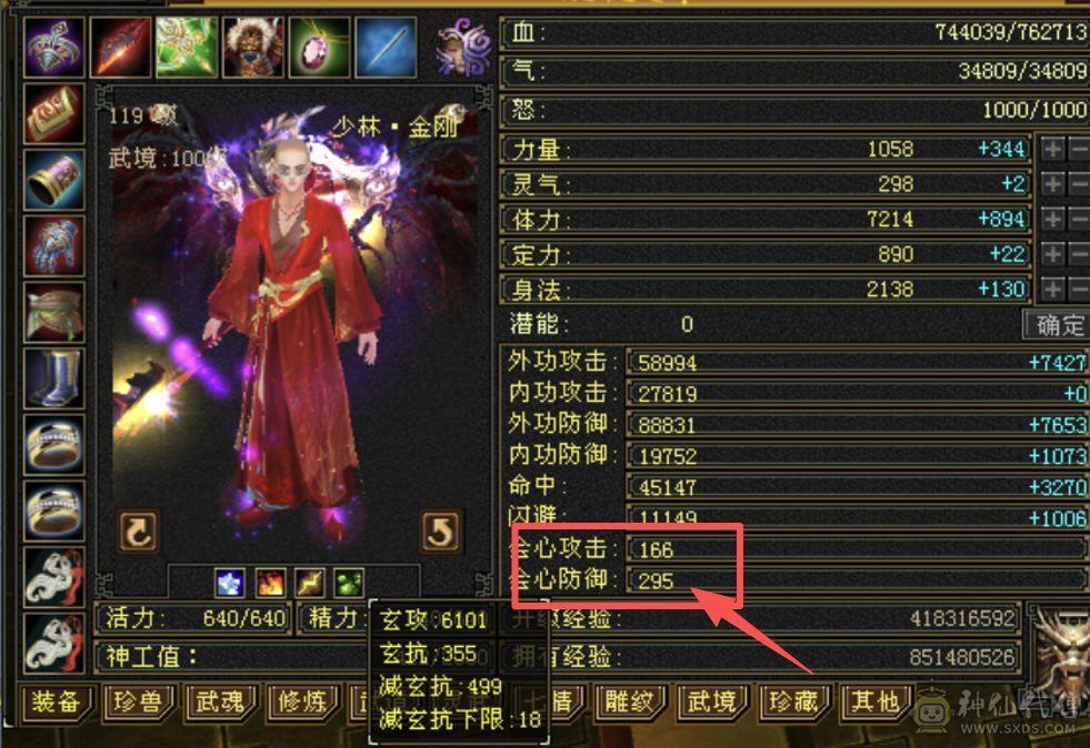 移动粉丝团：绝.帅.满6体带6属6抗.大火抗.满7.8雕.双盟会10.7.佛跳墙.纹刻.精绘.毕业.宝宝3只全齐.骨翼.永久坐骑.断桥.冰河.帅.近百万血.单挑所有6级.轻松拿捏.又粗又盟又硬.