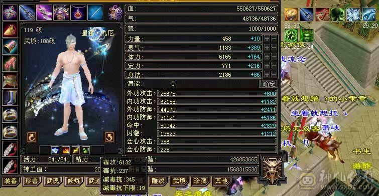 【邀月推荐】六级面板四杂抗完美，神兽洗好毕业5神+，毛笔幻视，盟会10级，高血量命中，蛤蟆功嘎嘎刷新，减伤05