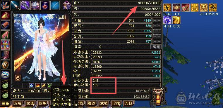 移动粉丝团：绝.美.满6体6属6抗.冰火抗近1000+.5神.满8雕.盟会10.纹刻.精绘5.5.宝宝.6只.拼命限量版.乌骓.月亮.时装.4级金箍棒.嘎嘎猛.能打能抗.（抗随便倒腾1100+稳稳哒）