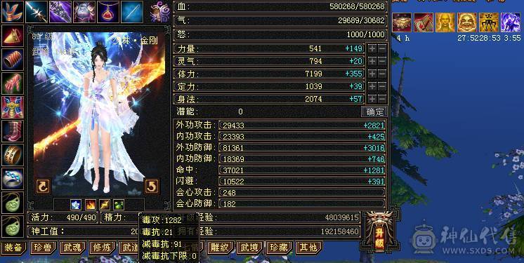移动粉丝团：绝.美.满6体6属6抗.冰火抗近1000+.5神.满8雕.盟会10.纹刻.精绘5.5.宝宝.6只.拼命限量版.乌骓.月亮.时装.4级金箍棒.嘎嘎猛.能打能抗.（抗随便倒腾1100+稳稳哒）