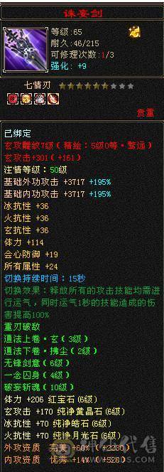 移动粉丝团：绝.美.满6体6属6抗.冰火抗近1000+.5神.满8雕.盟会10.纹刻.精绘5.5.宝宝.6只.拼命限量版.乌骓.月亮.时装.4级金箍棒.嘎嘎猛.能打能抗.（抗随便倒腾1100+稳稳哒）