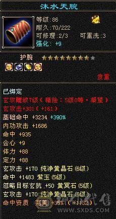 移动粉丝团：绝.美.满6体6属6抗.冰火抗近1000+.5神.满8雕.盟会10.纹刻.精绘5.5.宝宝.6只.拼命限量版.乌骓.月亮.时装.4级金箍棒.嘎嘎猛.能打能抗.（抗随便倒腾1100+稳稳哒）