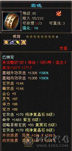 移动粉丝团：绝.美.满6体6属6抗.冰火抗近1000+.5神.满8雕.盟会10.纹刻.精绘5.5.宝宝.6只.拼命限量版.乌骓.月亮.时装.4级金箍棒.嘎嘎猛.能打能抗.（抗随便倒腾1100+稳稳哒）