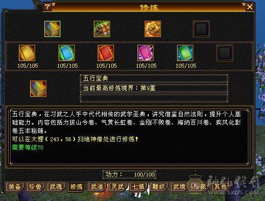 移动粉丝团：绝.美.满6体6属6抗.冰火抗近1000+.5神.满8雕.盟会10.纹刻.精绘5.5.宝宝.6只.拼命限量版.乌骓.月亮.时装.4级金箍棒.嘎嘎猛.能打能抗.（抗随便倒腾1100+稳稳哒）