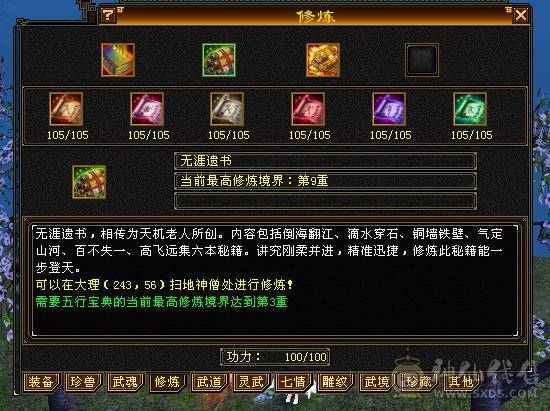 移动粉丝团：绝.美.满6体6属6抗.冰火抗近1000+.5神.满8雕.盟会10.纹刻.精绘5.5.宝宝.6只.拼命限量版.乌骓.月亮.时装.4级金箍棒.嘎嘎猛.能打能抗.（抗随便倒腾1100+稳稳哒）