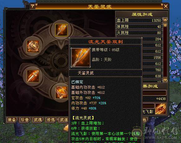 移动粉丝团：绝.美.满6体6属6抗.冰火抗近1000+.5神.满8雕.盟会10.纹刻.精绘5.5.宝宝.6只.拼命限量版.乌骓.月亮.时装.4级金箍棒.嘎嘎猛.能打能抗.（抗随便倒腾1100+稳稳哒）