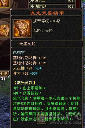 移动粉丝团：绝.美.满6体6属6抗.冰火抗近1000+.5神.满8雕.盟会10.纹刻.精绘5.5.宝宝.6只.拼命限量版.乌骓.月亮.时装.4级金箍棒.嘎嘎猛.能打能抗.（抗随便倒腾1100+稳稳哒）