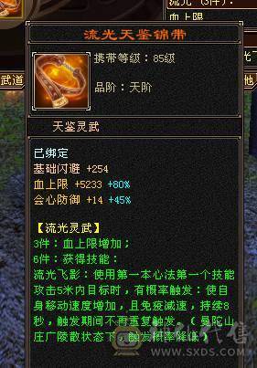 移动粉丝团：绝.美.满6体6属6抗.冰火抗近1000+.5神.满8雕.盟会10.纹刻.精绘5.5.宝宝.6只.拼命限量版.乌骓.月亮.时装.4级金箍棒.嘎嘎猛.能打能抗.（抗随便倒腾1100+稳稳哒）