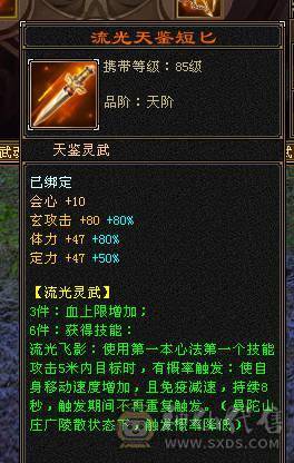 移动粉丝团：绝.美.满6体6属6抗.冰火抗近1000+.5神.满8雕.盟会10.纹刻.精绘5.5.宝宝.6只.拼命限量版.乌骓.月亮.时装.4级金箍棒.嘎嘎猛.能打能抗.（抗随便倒腾1100+稳稳哒）