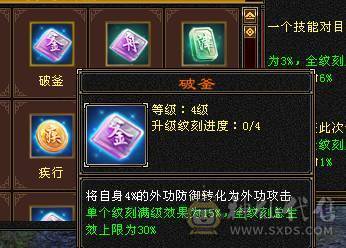 移动粉丝团：绝.美.满6体6属6抗.冰火抗近1000+.5神.满8雕.盟会10.纹刻.精绘5.5.宝宝.6只.拼命限量版.乌骓.月亮.时装.4级金箍棒.嘎嘎猛.能打能抗.（抗随便倒腾1100+稳稳哒）
