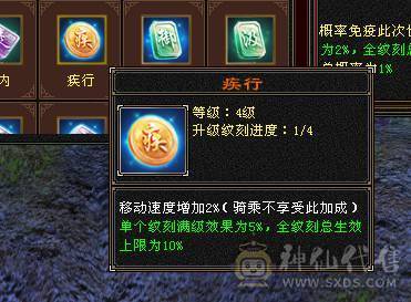 移动粉丝团：绝.美.满6体6属6抗.冰火抗近1000+.5神.满8雕.盟会10.纹刻.精绘5.5.宝宝.6只.拼命限量版.乌骓.月亮.时装.4级金箍棒.嘎嘎猛.能打能抗.（抗随便倒腾1100+稳稳哒）