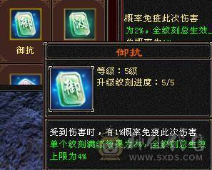 移动粉丝团：绝.美.满6体6属6抗.冰火抗近1000+.5神.满8雕.盟会10.纹刻.精绘5.5.宝宝.6只.拼命限量版.乌骓.月亮.时装.4级金箍棒.嘎嘎猛.能打能抗.（抗随便倒腾1100+稳稳哒）