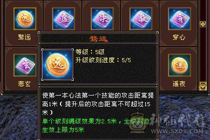 移动粉丝团：绝.美.满6体6属6抗.冰火抗近1000+.5神.满8雕.盟会10.纹刻.精绘5.5.宝宝.6只.拼命限量版.乌骓.月亮.时装.4级金箍棒.嘎嘎猛.能打能抗.（抗随便倒腾1100+稳稳哒）